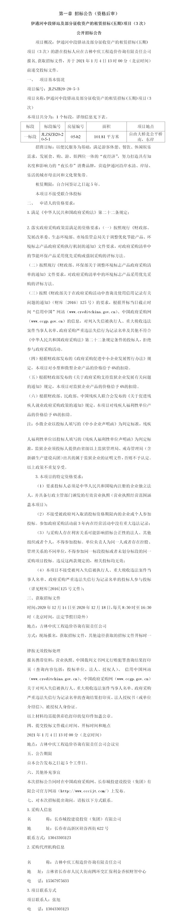 ǡ羺 (й)ٷվ-APP