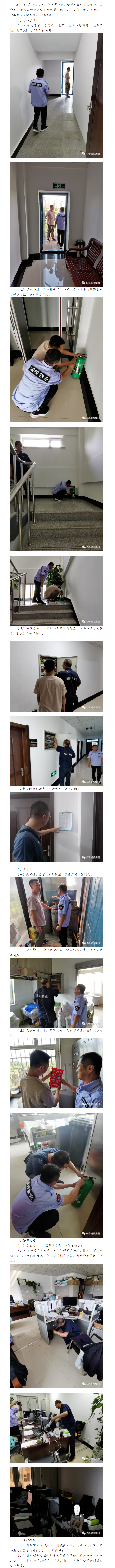 ǡ羺 (й)ٷվ-APP
