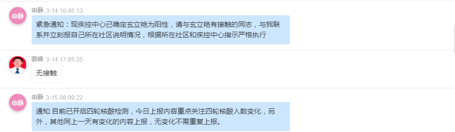ǡ羺 (й)ٷվ-APP