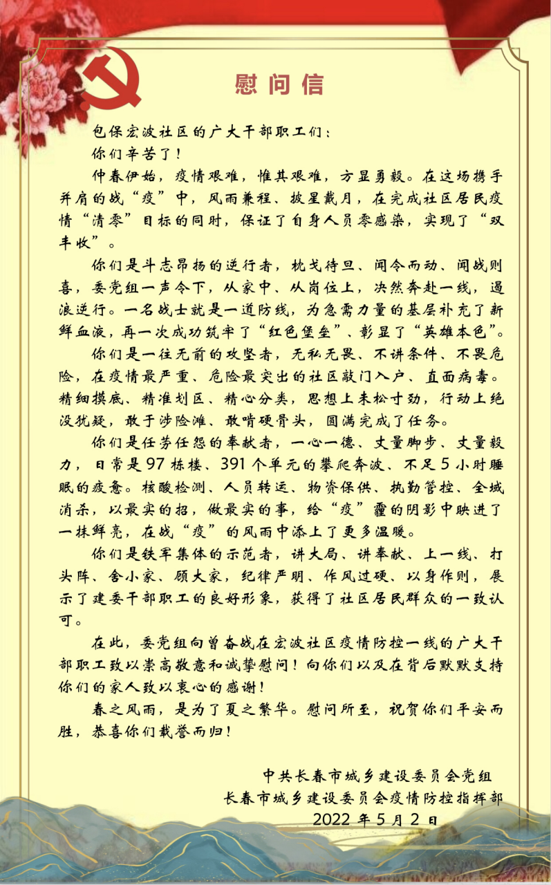 ǡ羺 (й)ٷվ-APP
