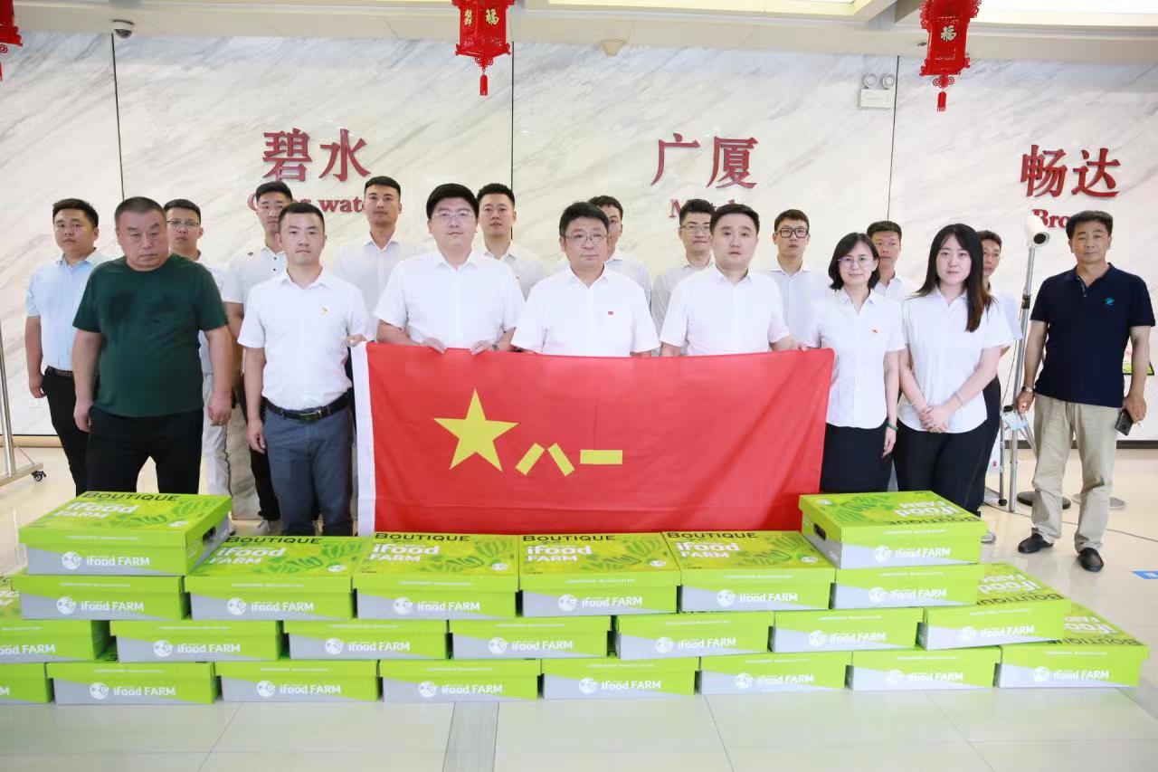 ǡ羺 (й)ٷվ-APP