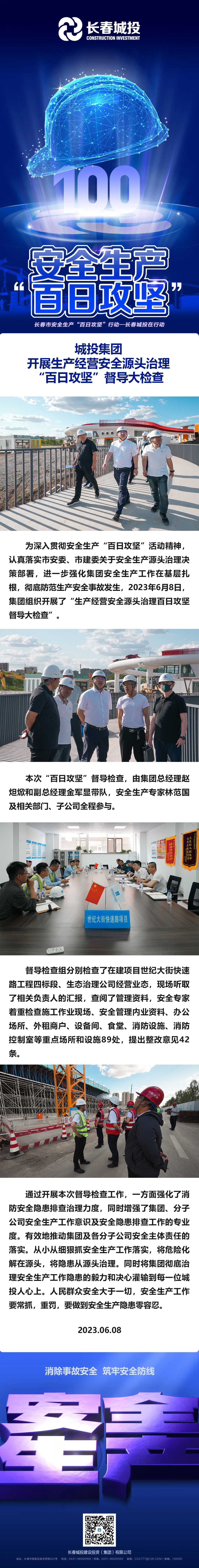 ǡ羺 (й)ٷվ-APP