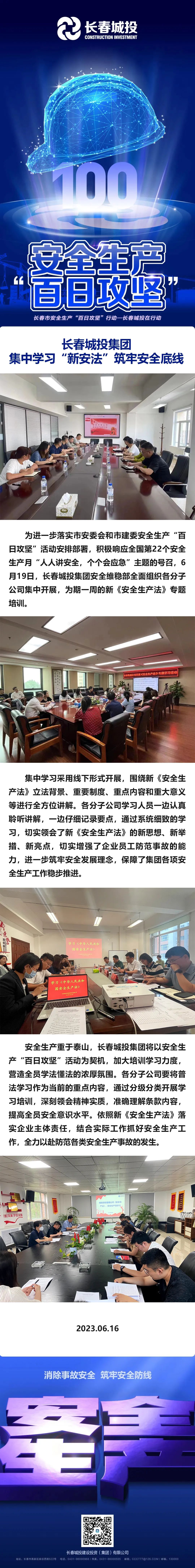 ǡ羺 (й)ٷվ-APP