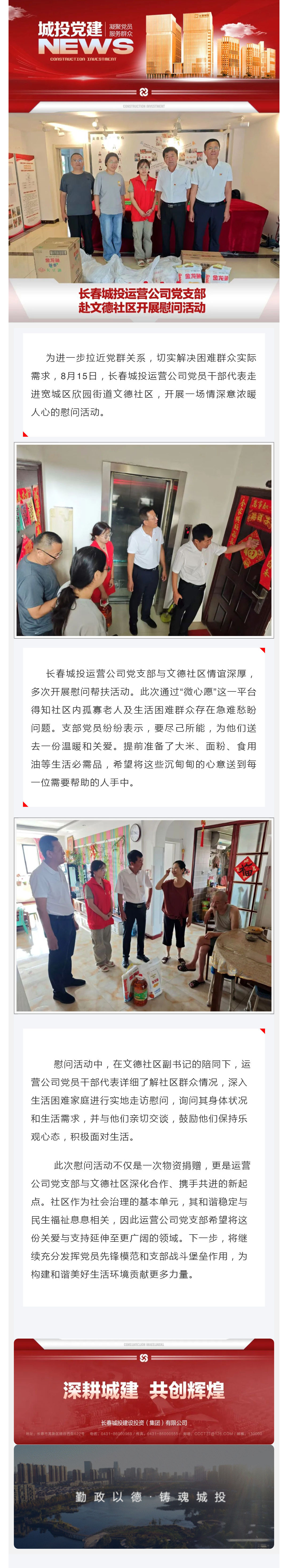ǡ羺 (й)ٷվ-APP