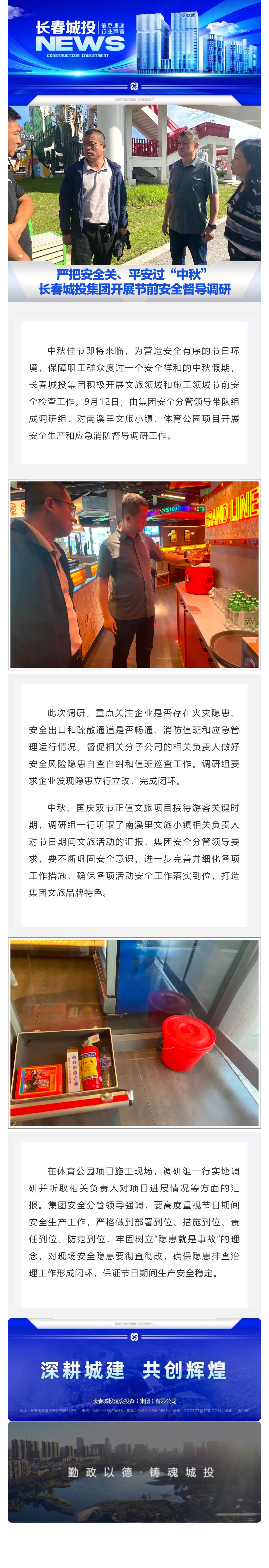 ǡ羺 (й)ٷվ-APP