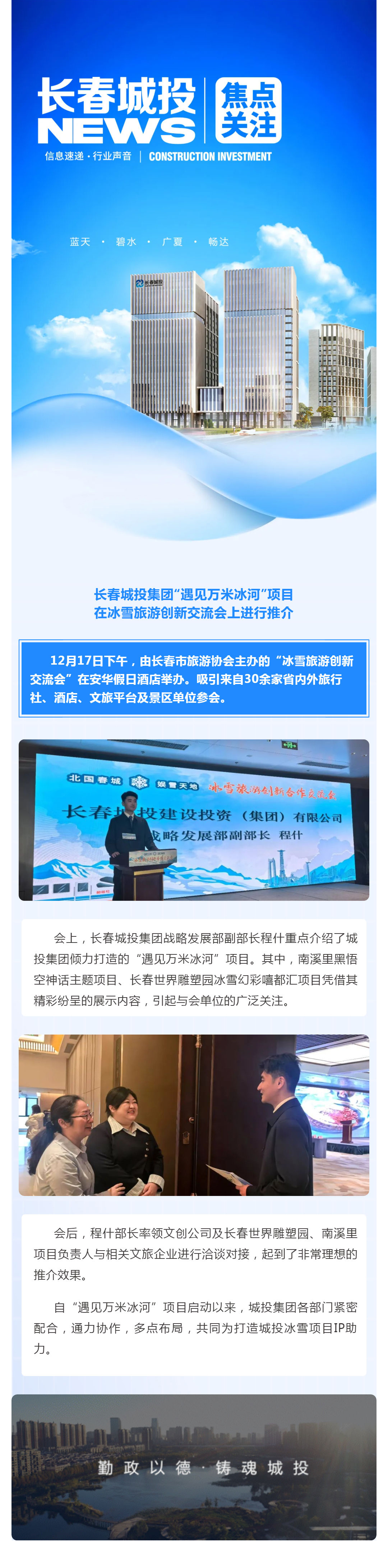 ǡ羺 (й)ٷվ-APP