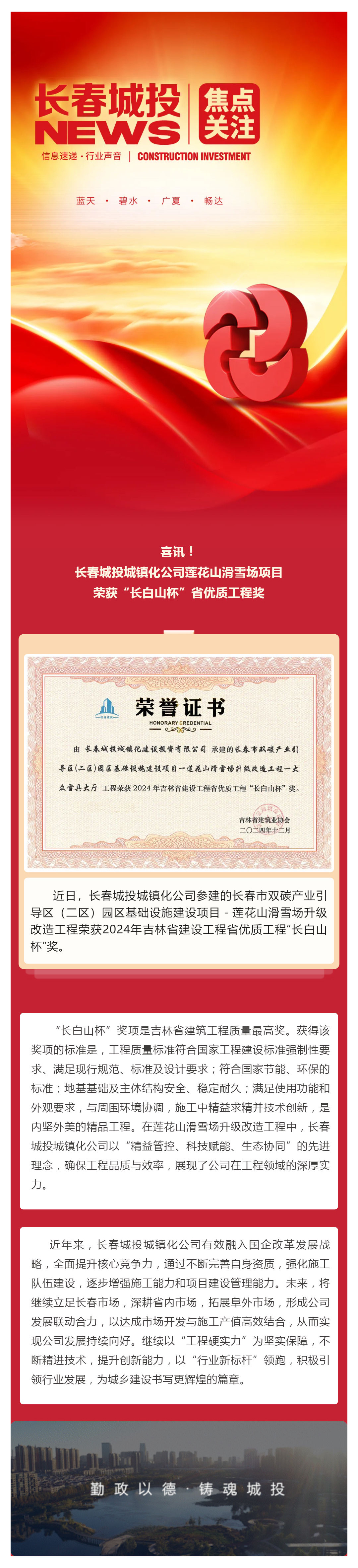 ǡ羺 (й)ٷվ-APP