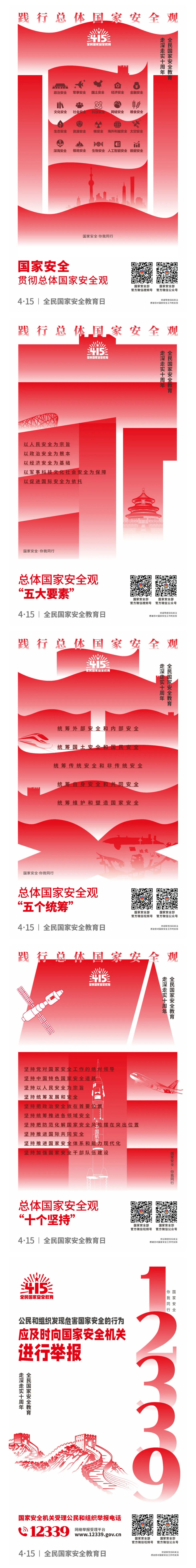 ǡ羺 (й)ٷվ-APP