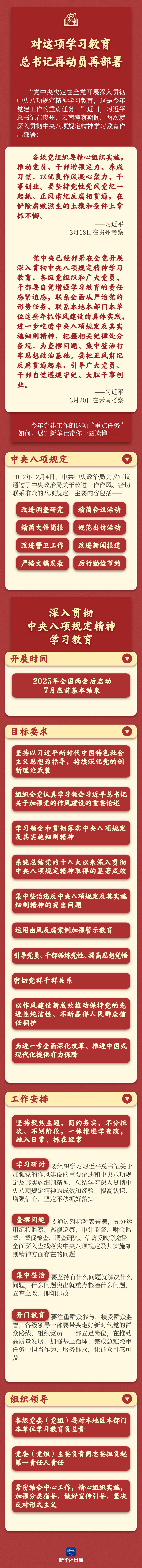 ǡ羺 (й)ٷվ-APP