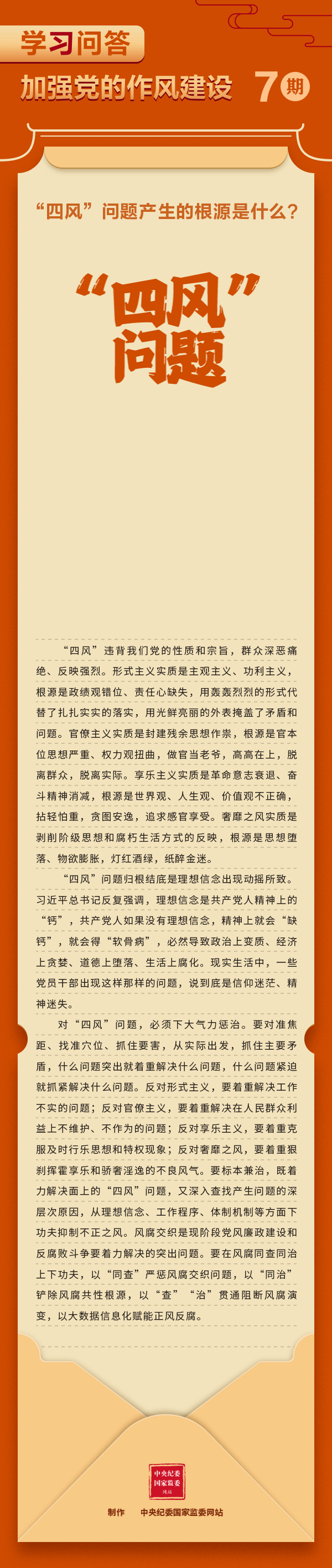 ǡ羺 (й)ٷվ-APP