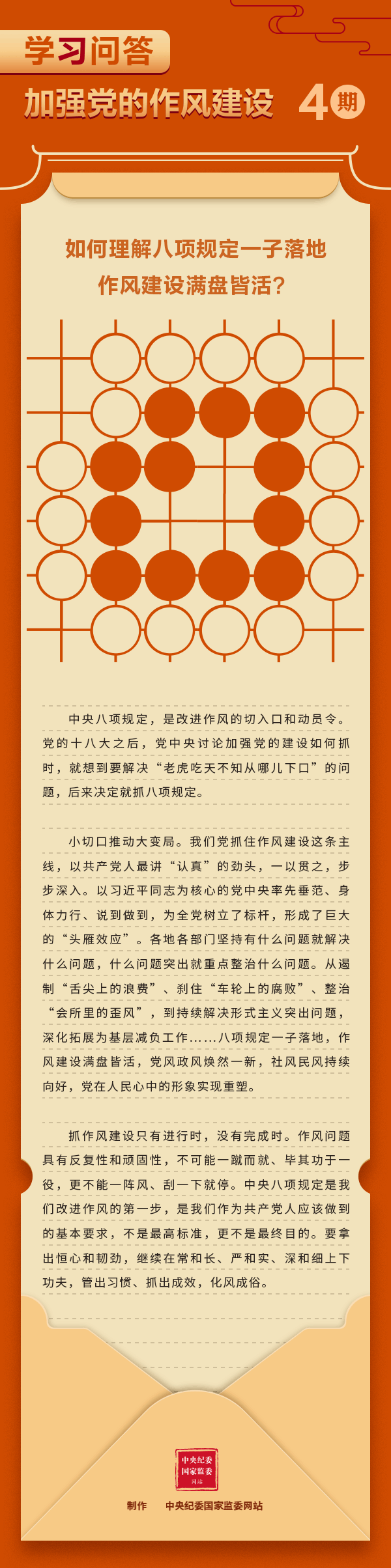 ǡ羺 (й)ٷվ-APP