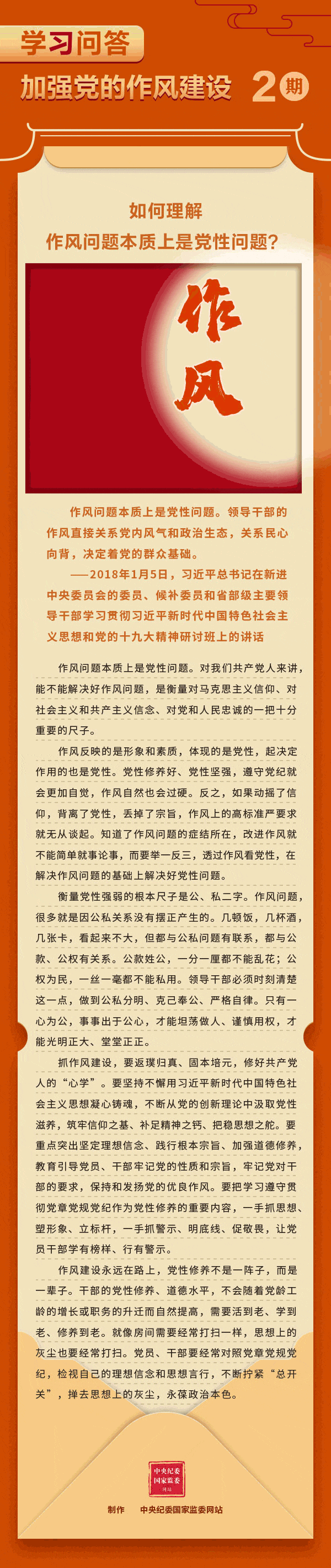 ǡ羺 (й)ٷվ-APP